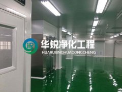 无尘室如何确保空气过滤系统的长期稳定运行解释